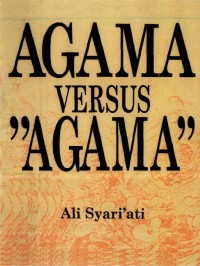 Image of Agama Versus 'Agama'