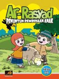 Image of Ar-Rasyad Penuntun Pembinaan Anak SD 3