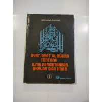Image of Ayat-ayat Al Qur'an tentang ilmu pengetahuan akhlak dan iman