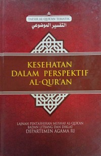 Image of Tafsir Al-Quran Tematik : Kesehatan dalam Perspektif Al-Quran 5